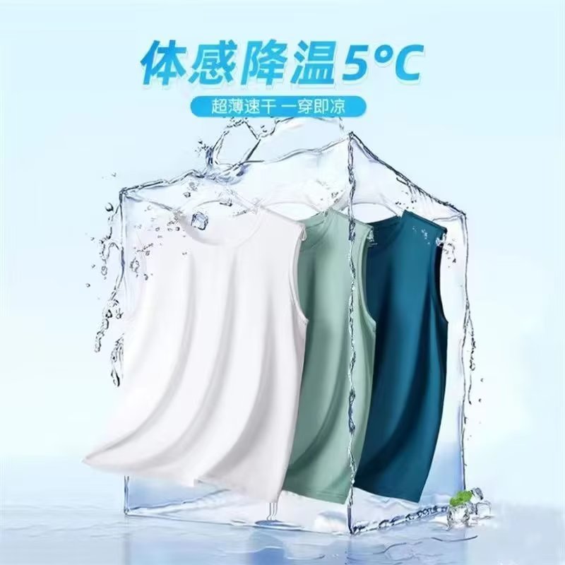 Thin ice silk vest for men in  - đánh giá và giá Sleeveless Undershirt