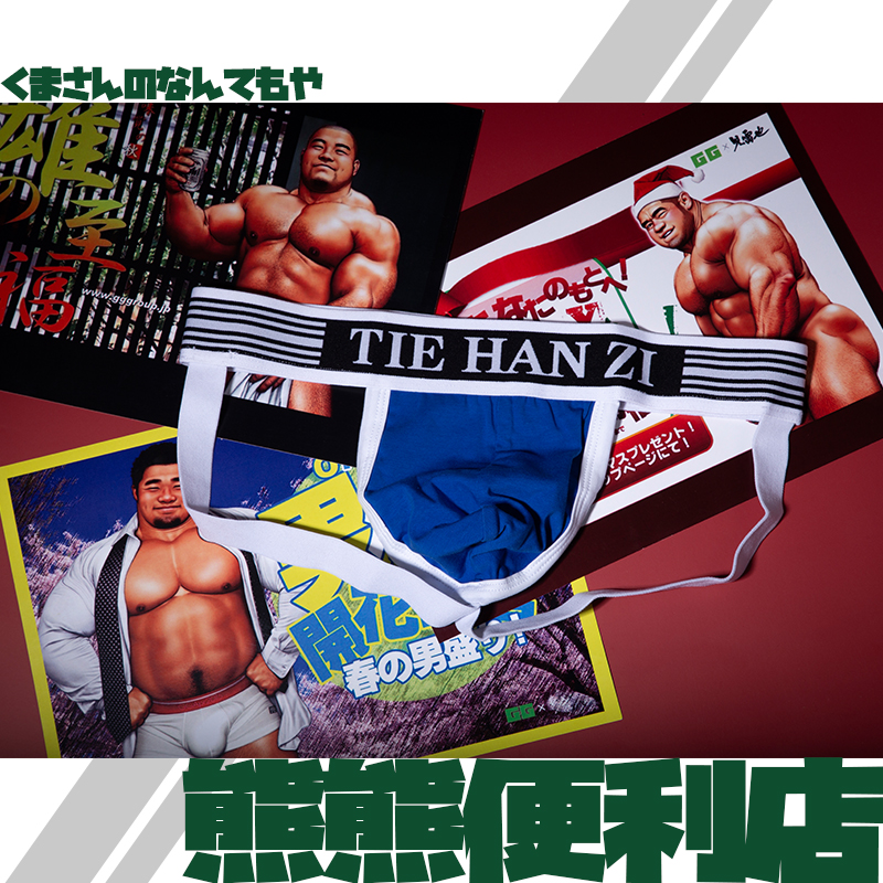 4PCS/LOT Men's Jockstrap Athle - đánh giá và giá Jockstrap Athletic